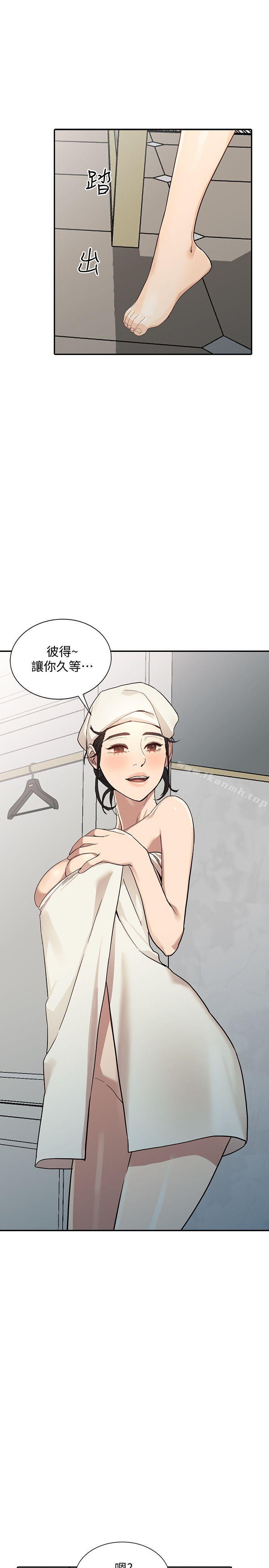 《人妻姐姐》漫画 第23話-全新的刺激