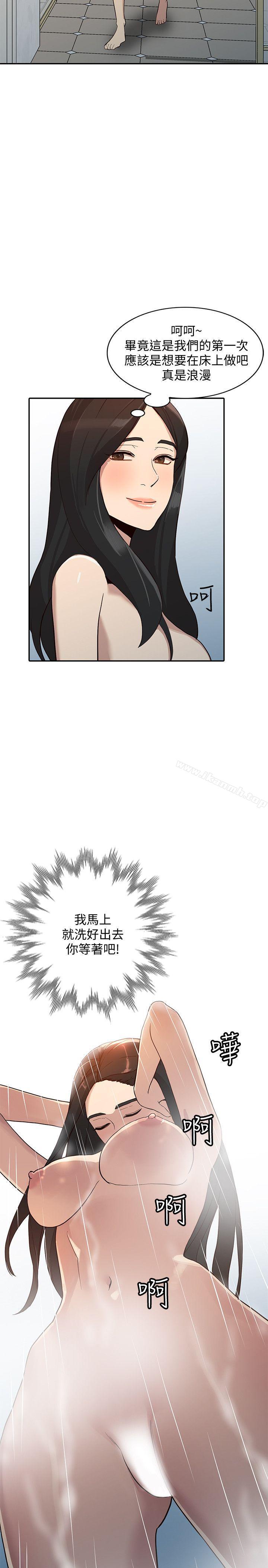 《人妻姐姐》漫画 第23話-全新的刺激