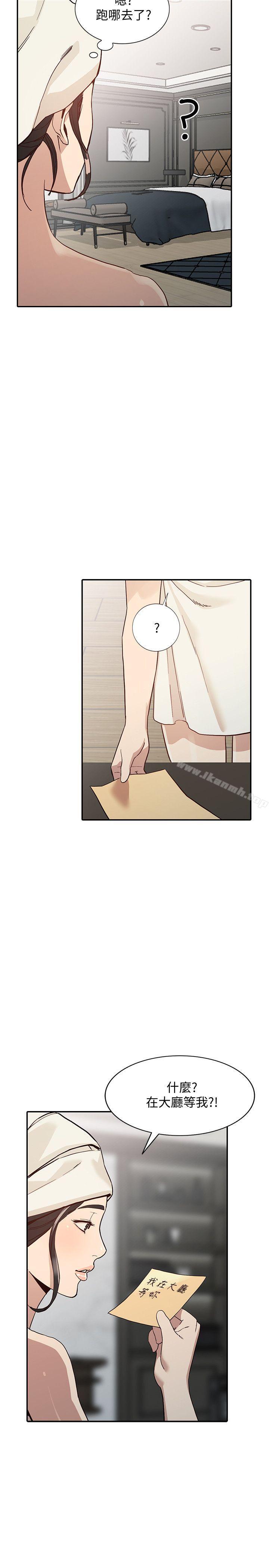 《人妻姐姐》漫画 第23話-全新的刺激
