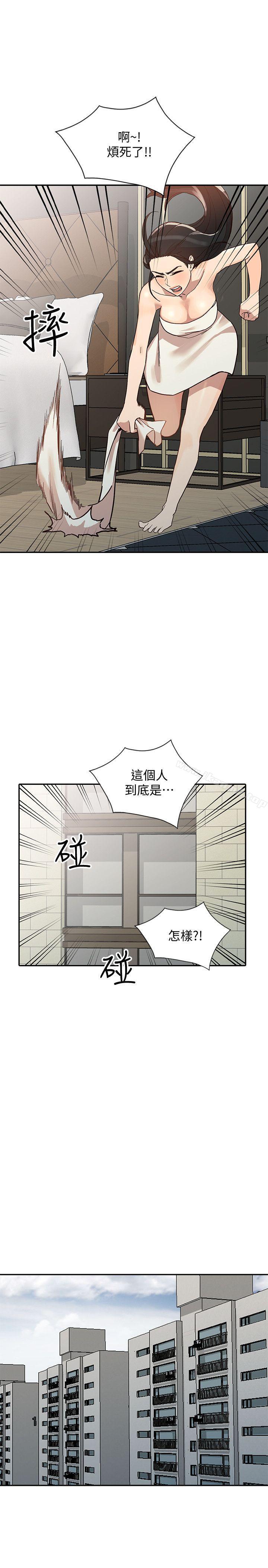《人妻姐姐》漫画 第23話-全新的刺激