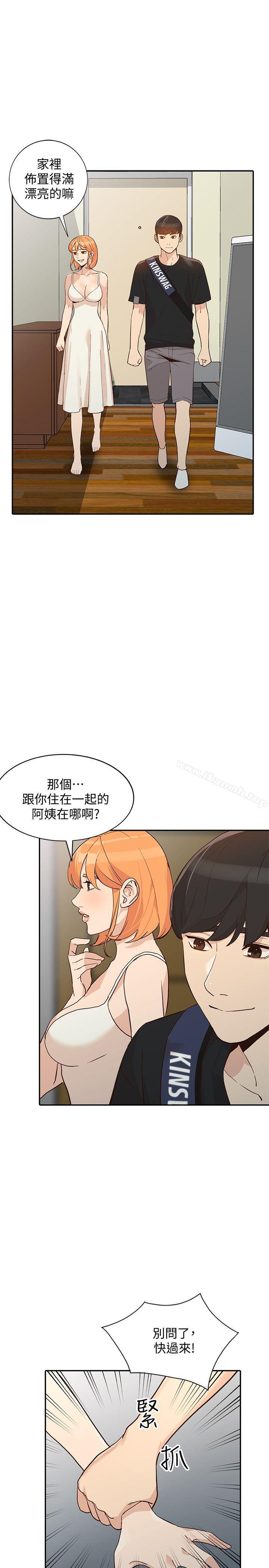 《人妻姐姐》漫画 第23話-全新的刺激