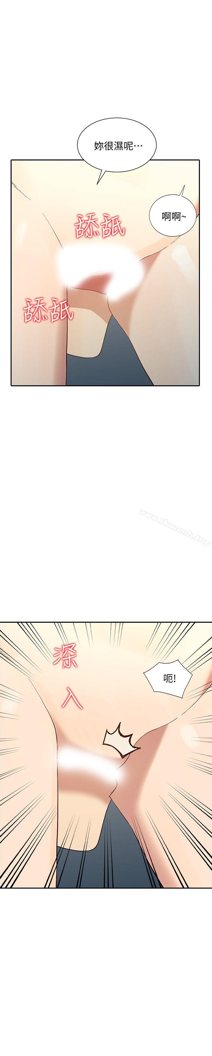 《人妻姐姐》漫画 第23話-全新的刺激