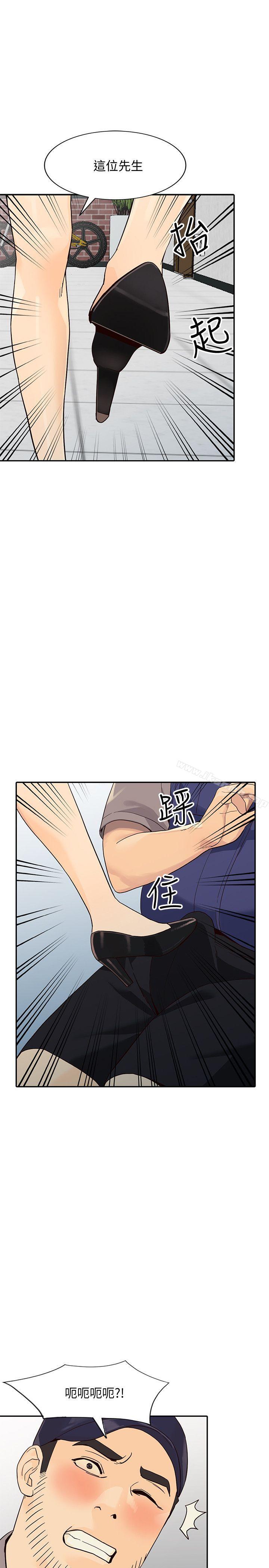 《人妻姐姐》漫画 第24話-來大幹一場吧