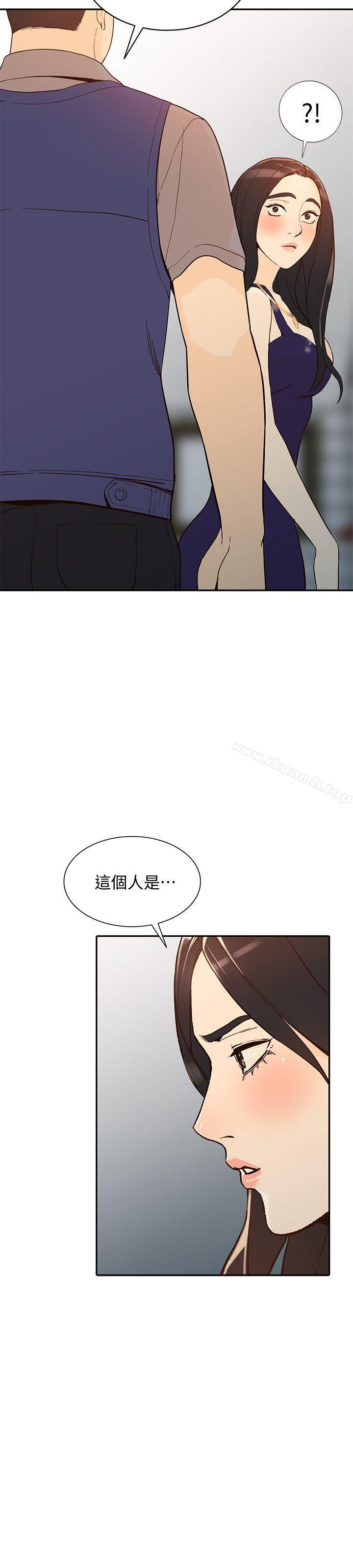 《人妻姐姐》漫画 第24話-來大幹一場吧