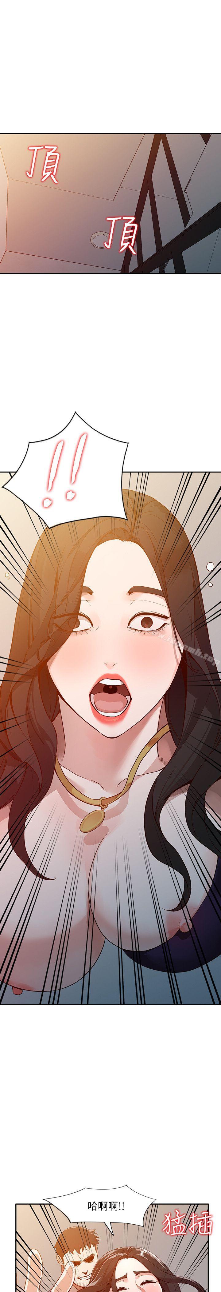 《人妻姐姐》漫画 第25話-在沒有人的樓梯間