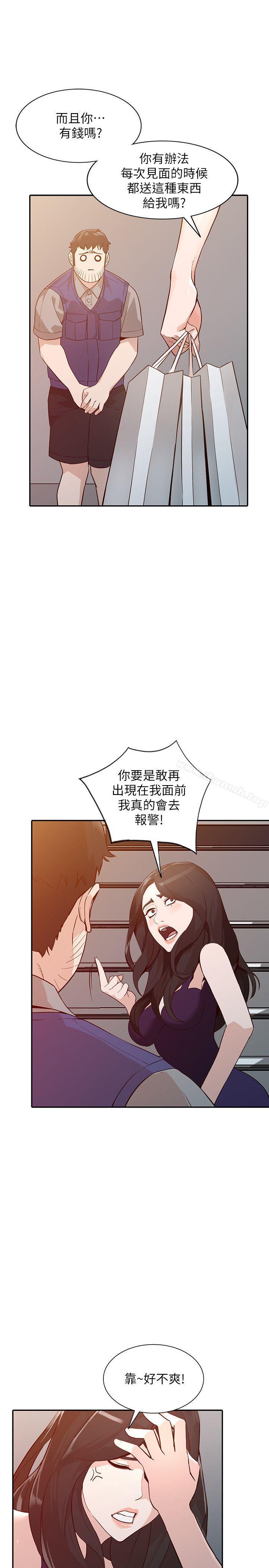 《人妻姐姐》漫画 第25話-在沒有人的樓梯間
