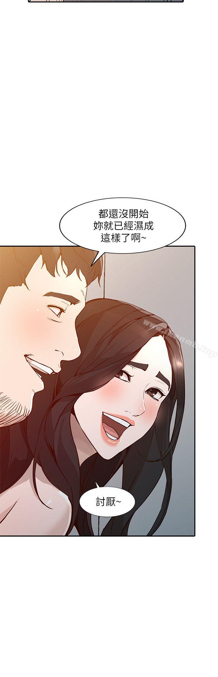 《人妻姐姐》漫画 第25話-在沒有人的樓梯間