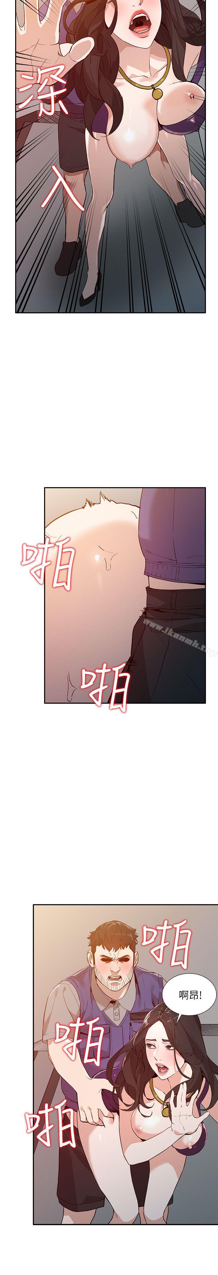 《人妻姐姐》漫画 第25話-在沒有人的樓梯間