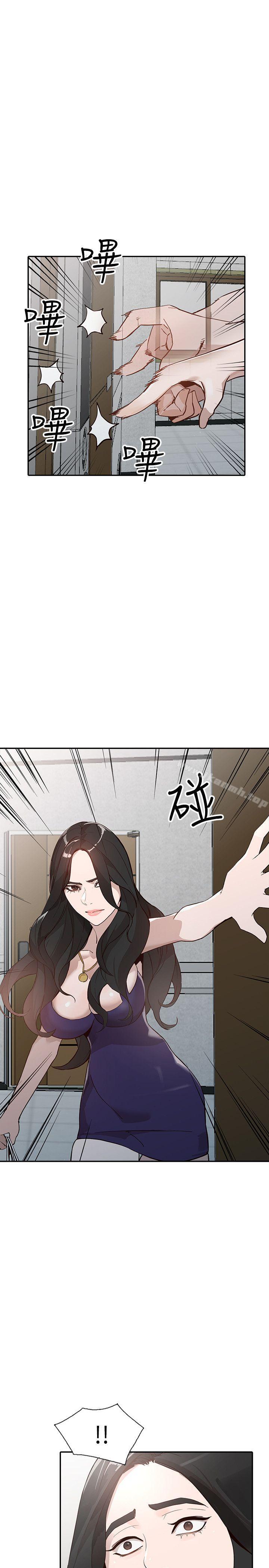《人妻姐姐》漫画 第25話-在沒有人的樓梯間
