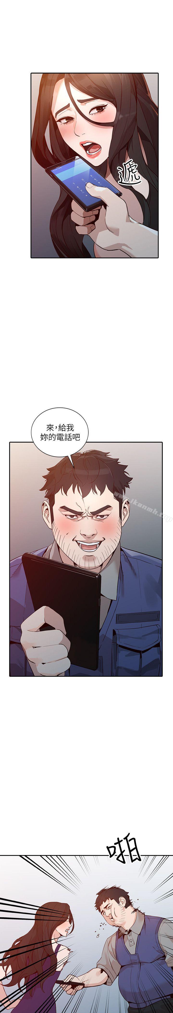 《人妻姐姐》漫画 第25話-在沒有人的樓梯間