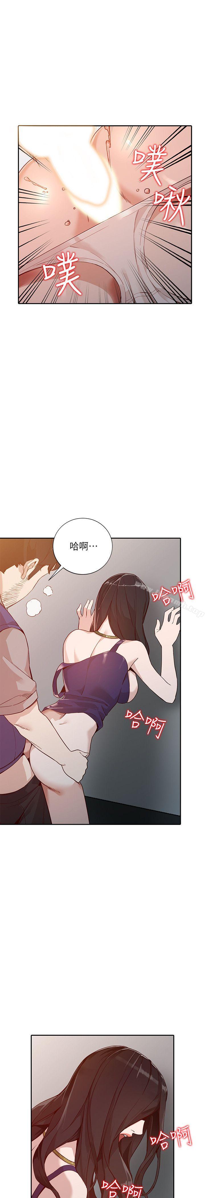 《人妻姐姐》漫画 第25話-在沒有人的樓梯間