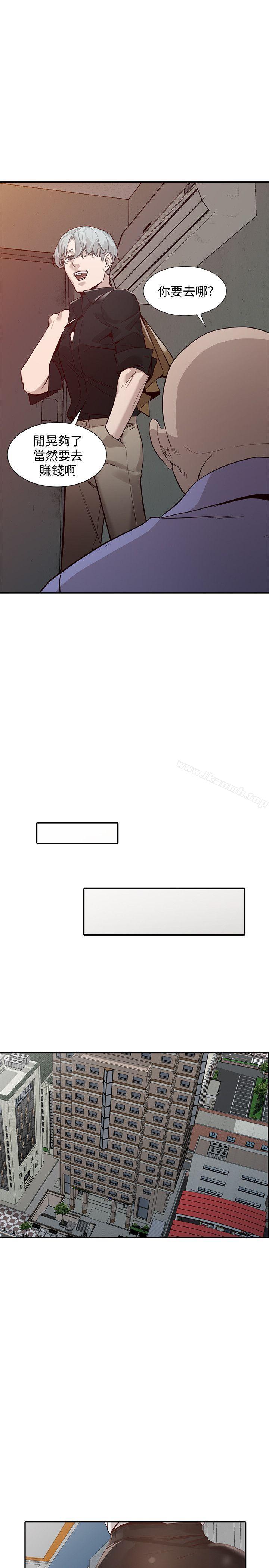《人妻姐姐》漫画 第26話-找上賢珠的男人