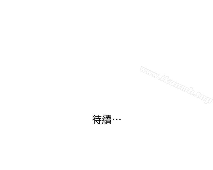 《人妻姐姐》漫画 第27話-男友的背叛