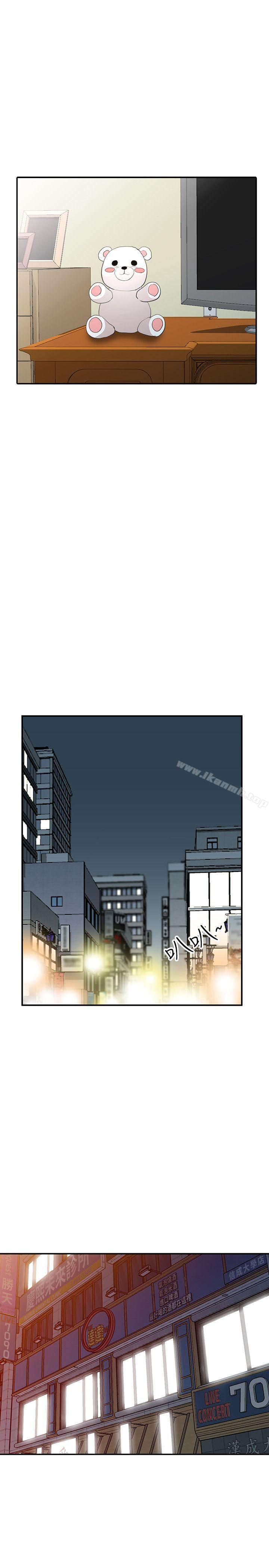 《人妻姐姐》漫画 第27話-男友的背叛