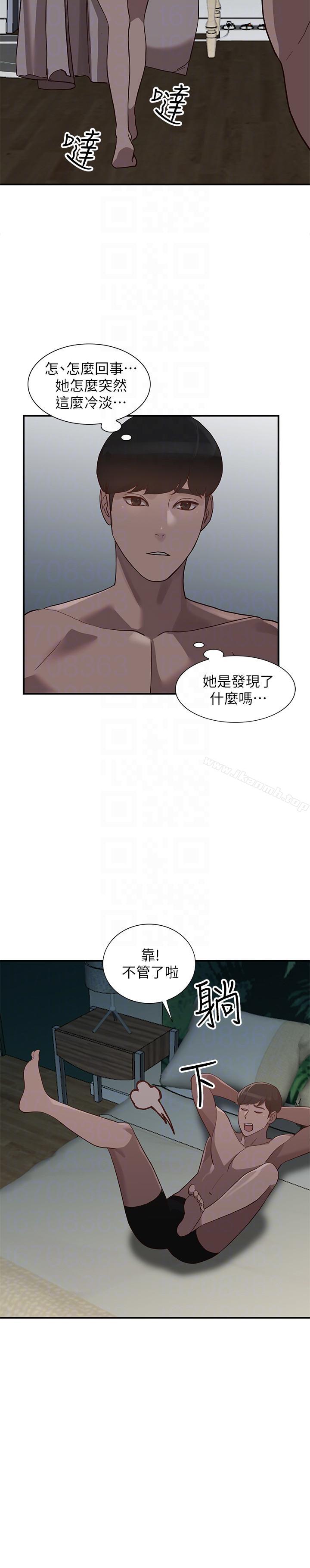 《人妻姐姐》漫画 第28話-偷偷來才刺激