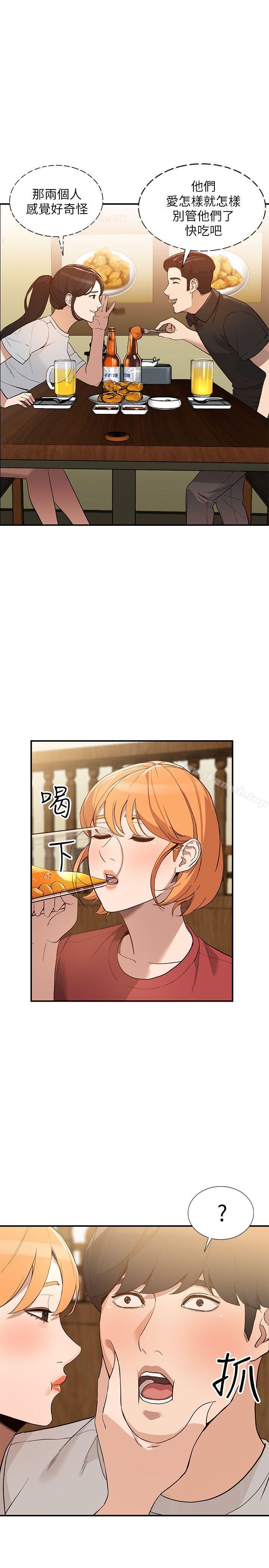 《人妻姐姐》漫画 第28話-偷偷來才刺激