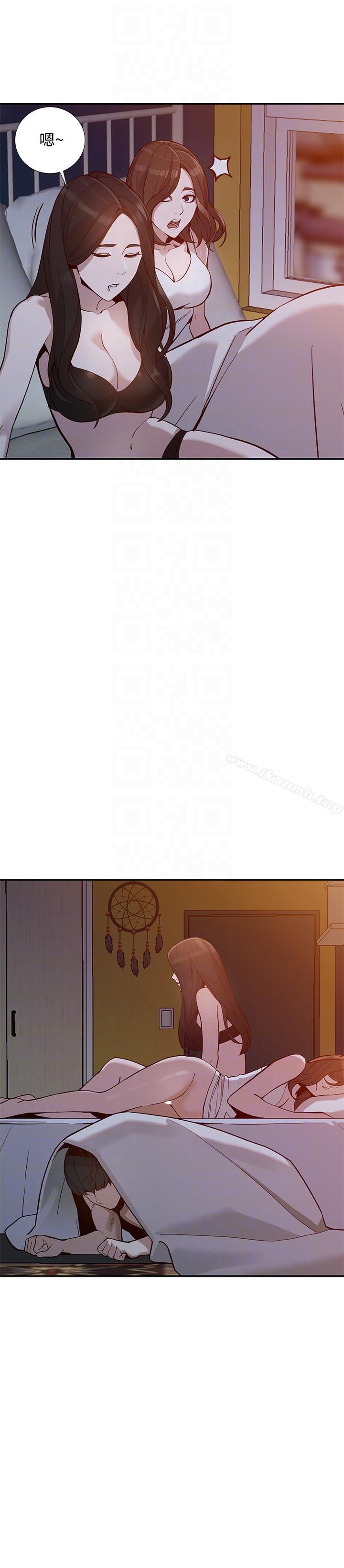《人妻姐姐》漫画 第29話-讓我爽個徹底