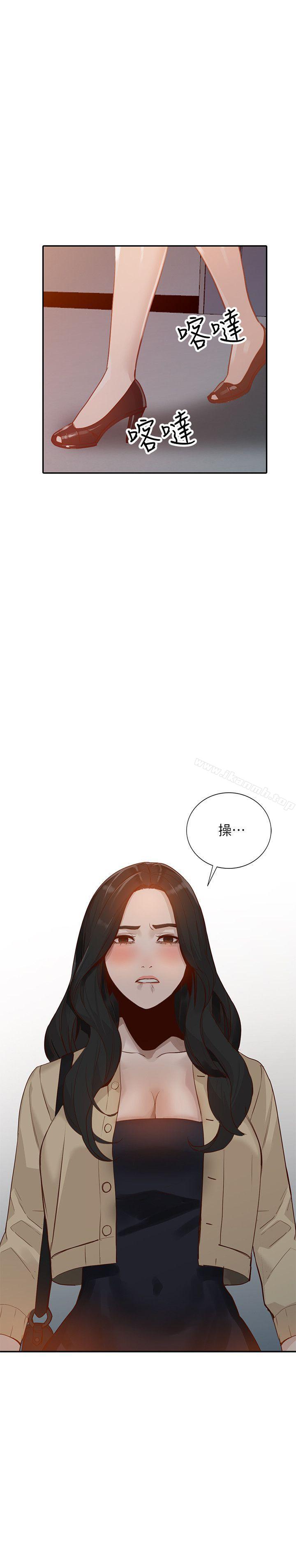 《人妻姐姐》漫画 第31話-回到家的純愛