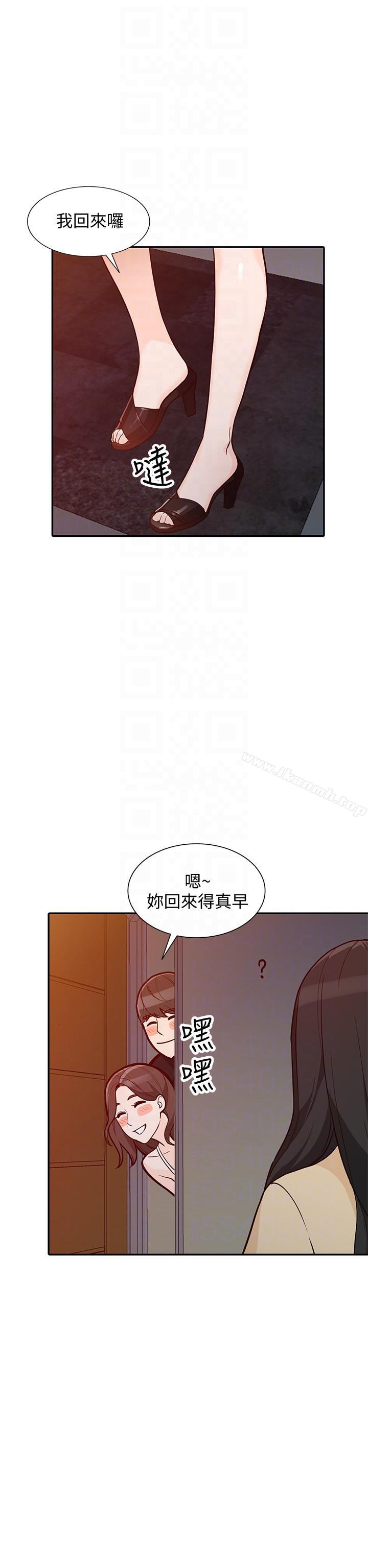 《人妻姐姐》漫画 第32話-再粗魯一點