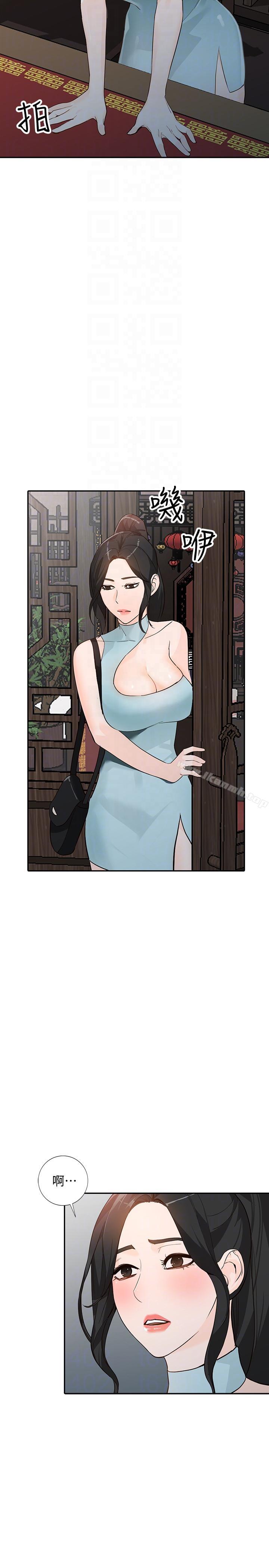 《人妻姐姐》漫画 第33話-懂男人需求的女人