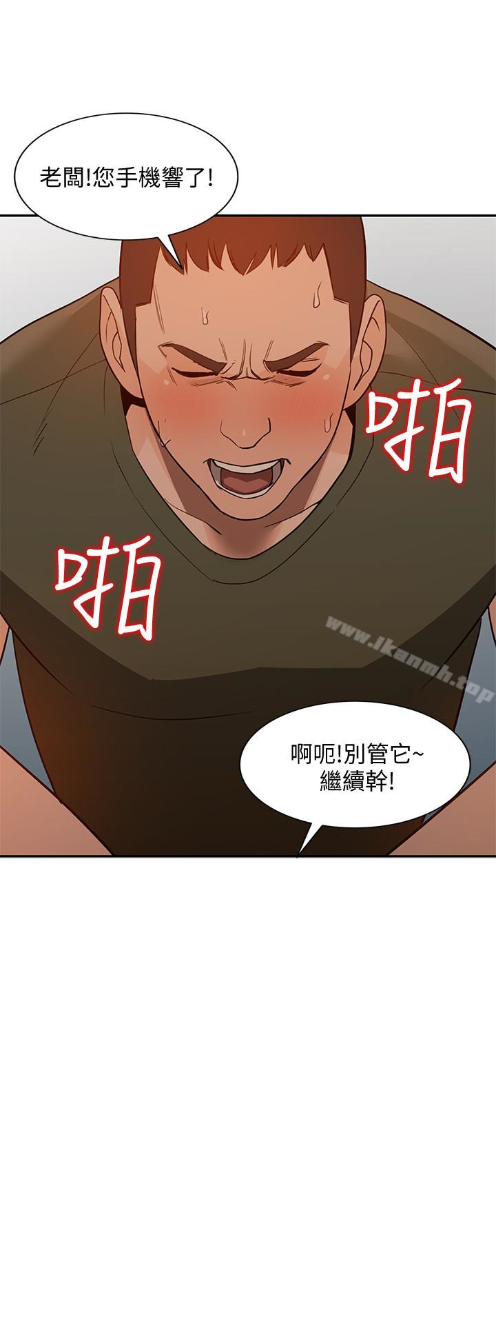 《人妻姐姐》漫画 第35話-未曾預期的結果