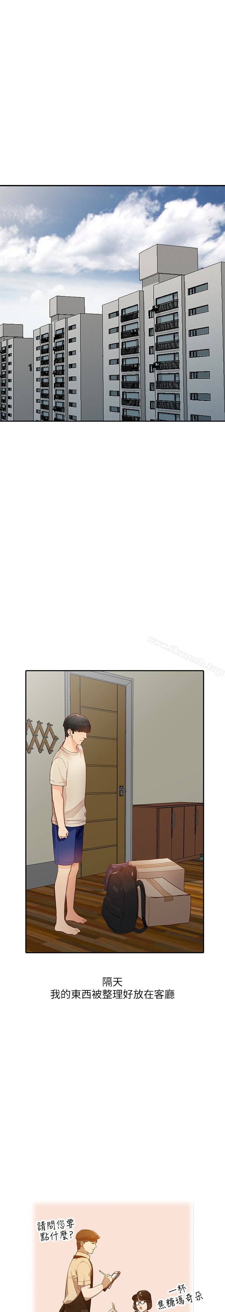 《人妻姐姐》漫画 第35話-未曾預期的結果
