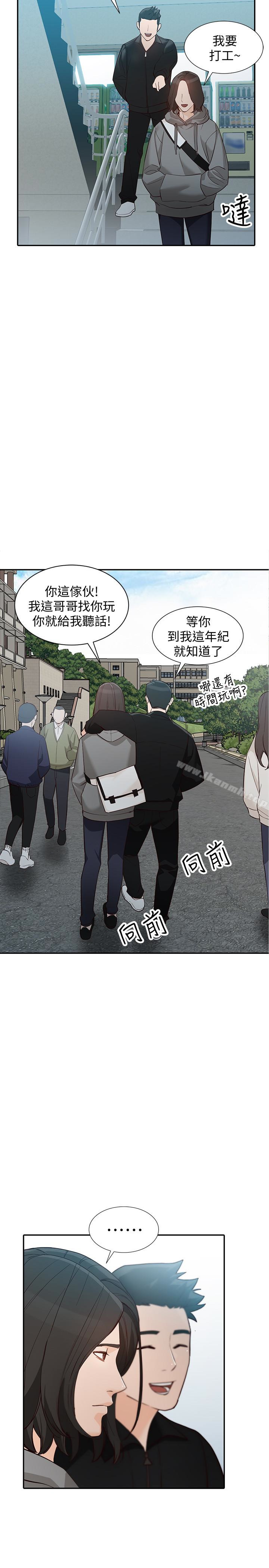 《人妻姐姐》漫画 第35話-未曾預期的結果