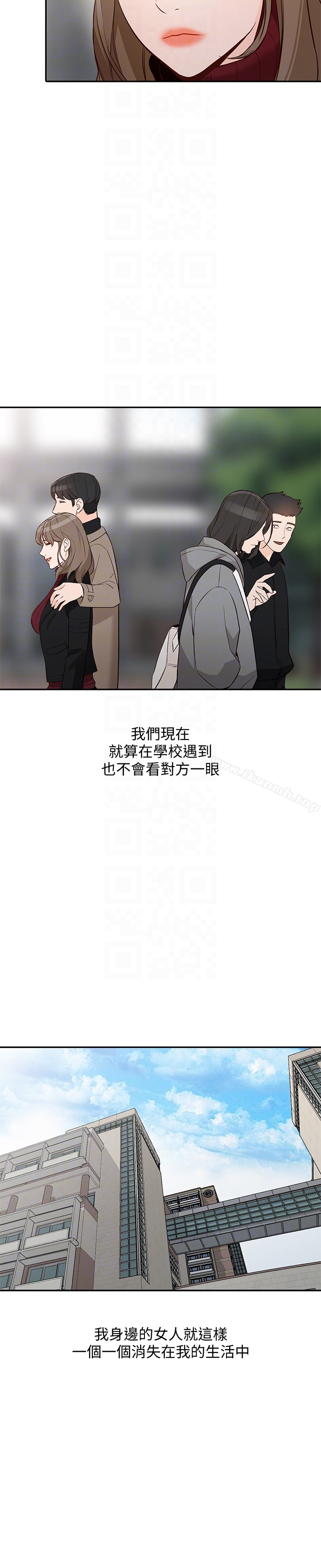 《人妻姐姐》漫画 第35話-未曾預期的結果