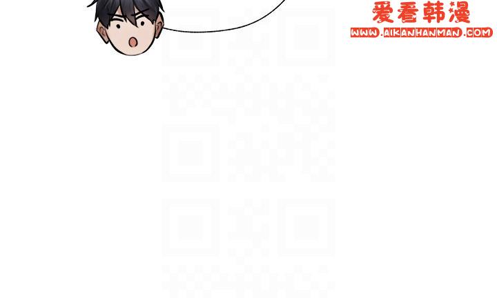 《人妻獵人》漫画 第13話-淫水噴發的貝爾迪亞