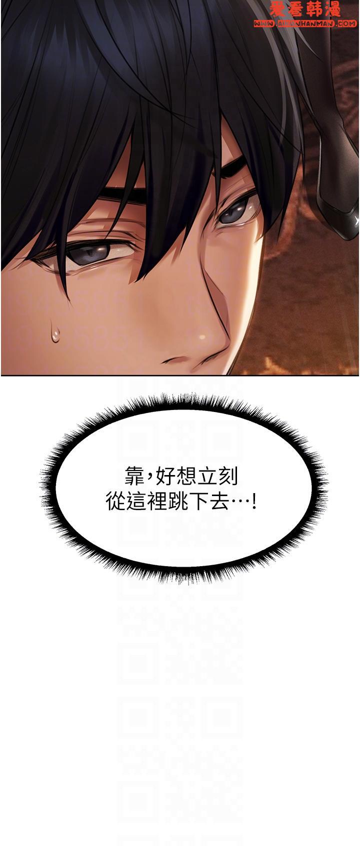 《人妻獵人》漫画 第14話-用扛腿式插爆妳