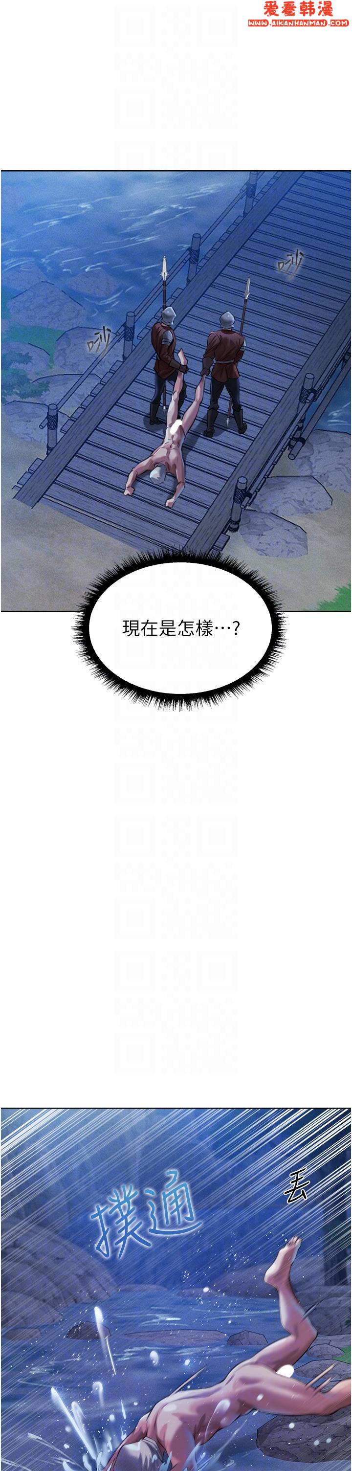 《人妻獵人》漫画 第14話-用扛腿式插爆妳