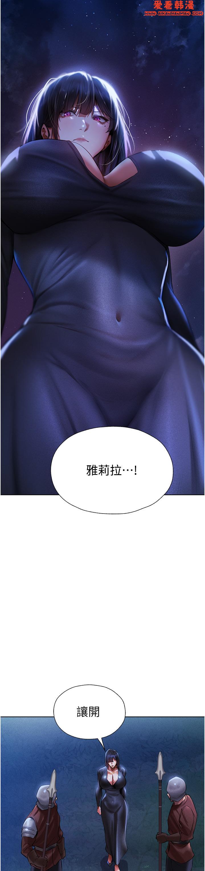 《人妻獵人》漫画 第14話-用扛腿式插爆妳