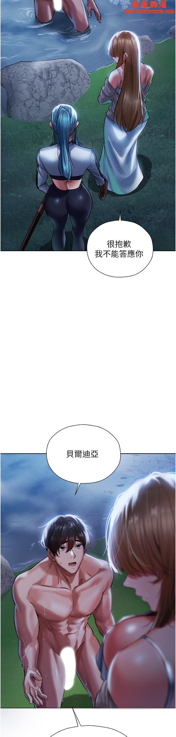 《人妻獵人》漫画 第14話-用扛腿式插爆妳