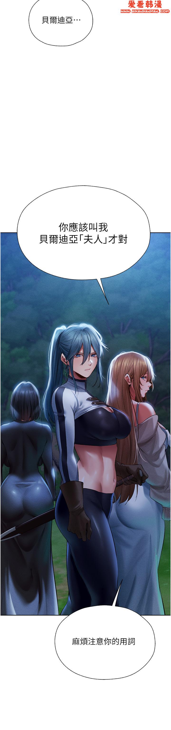 《人妻獵人》漫画 第14話-用扛腿式插爆妳