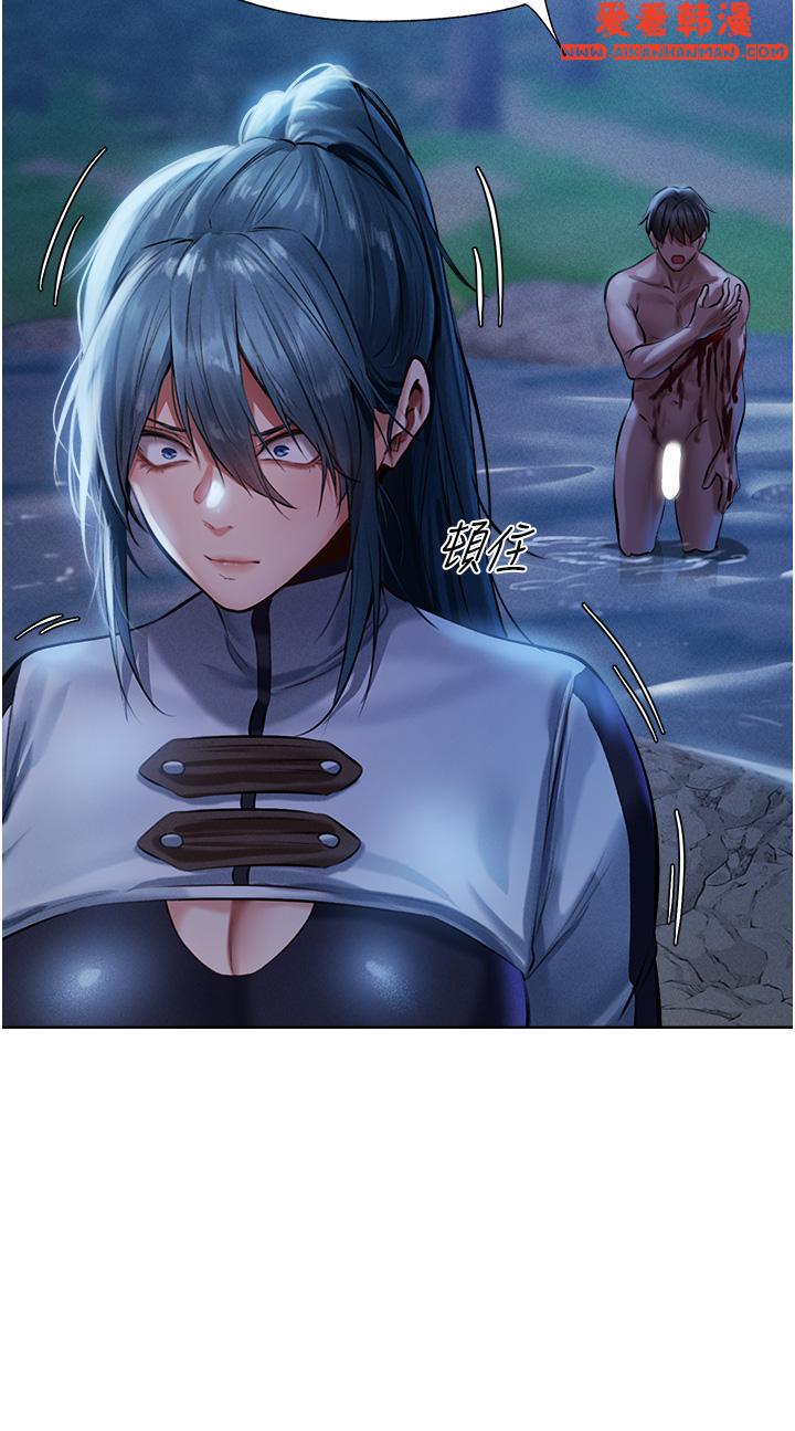 《人妻獵人》漫画 第14話-用扛腿式插爆妳