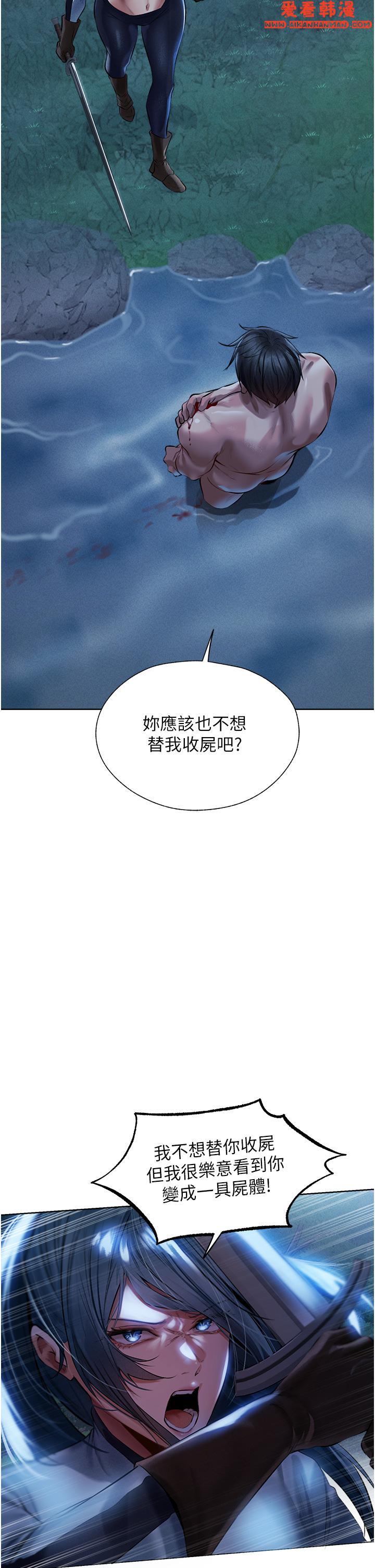 《人妻獵人》漫画 第14話-用扛腿式插爆妳
