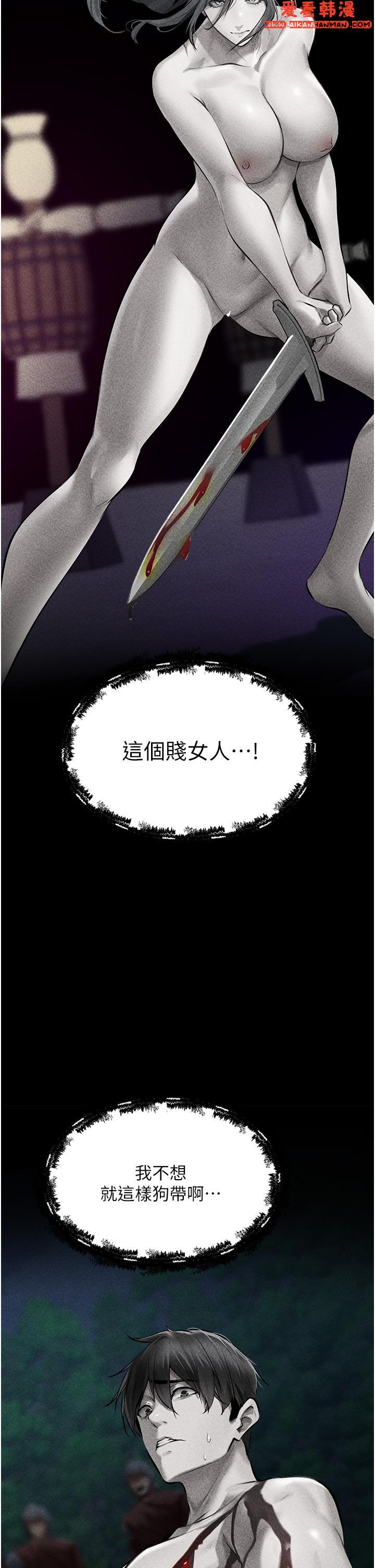 《人妻獵人》漫画 第15話-身材火辣的女師父