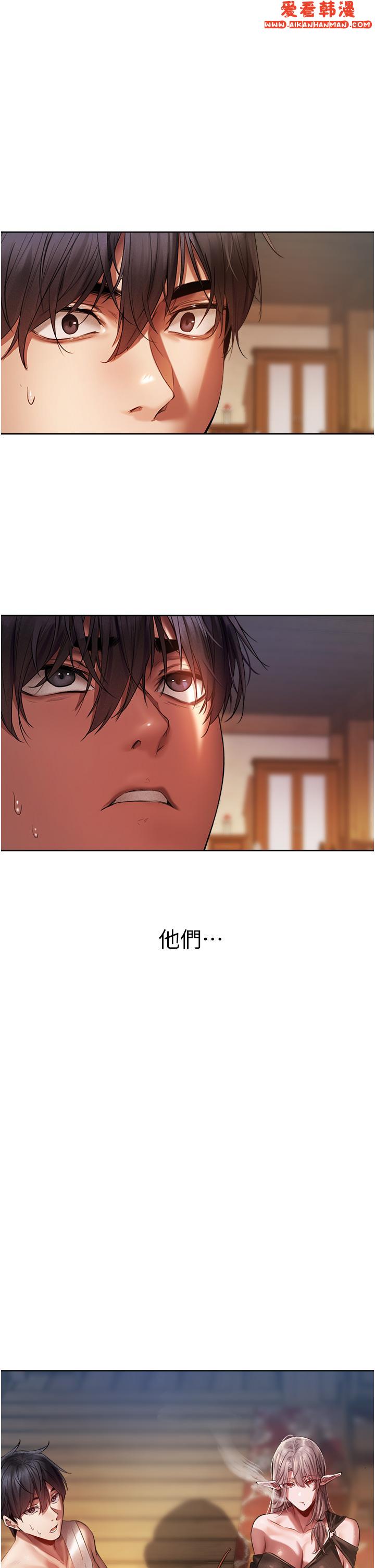 《人妻獵人》漫画 第16話-沒錢就用身體還