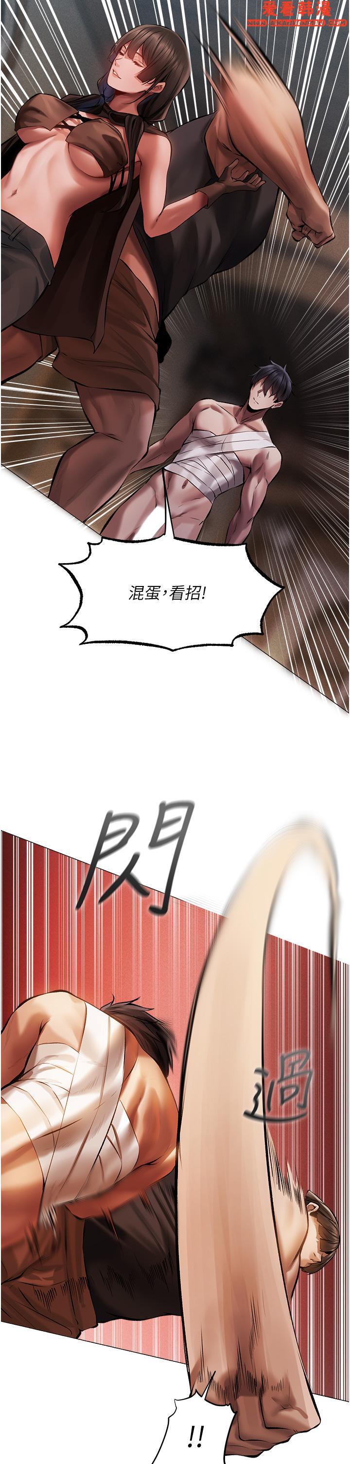 《人妻獵人》漫画 第16話-沒錢就用身體還