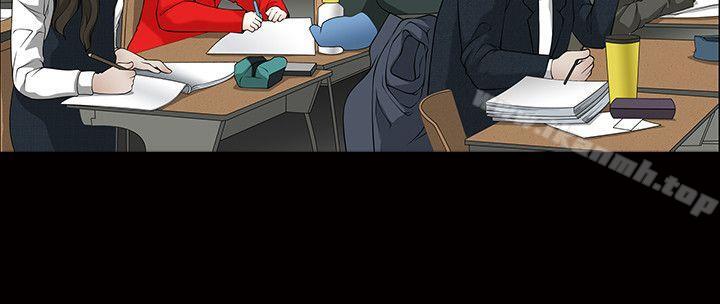 《人妻性解放3:粗糙的手》漫画 第1話