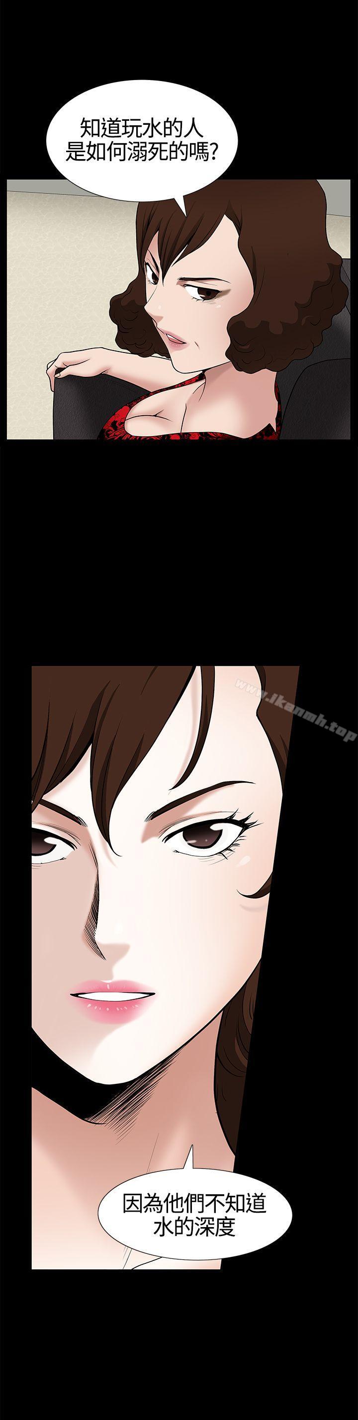 《人妻性解放3:粗糙的手》漫画 第10話