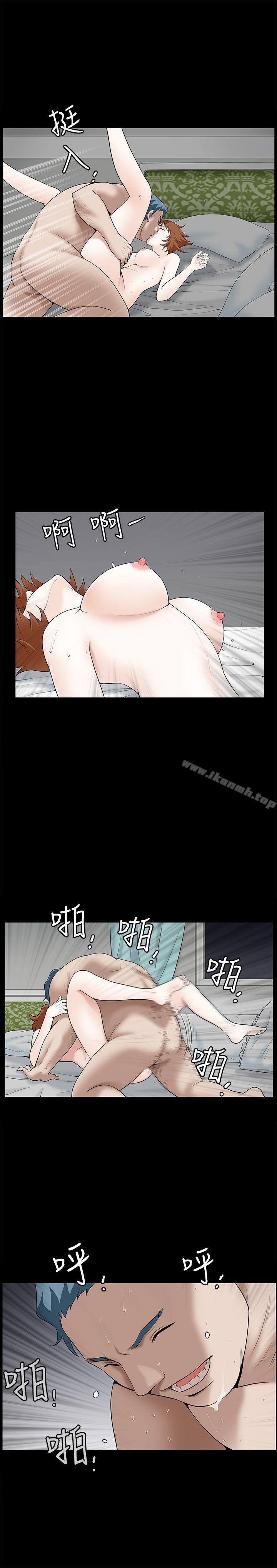 《人妻性解放3:粗糙的手》漫画 第10話