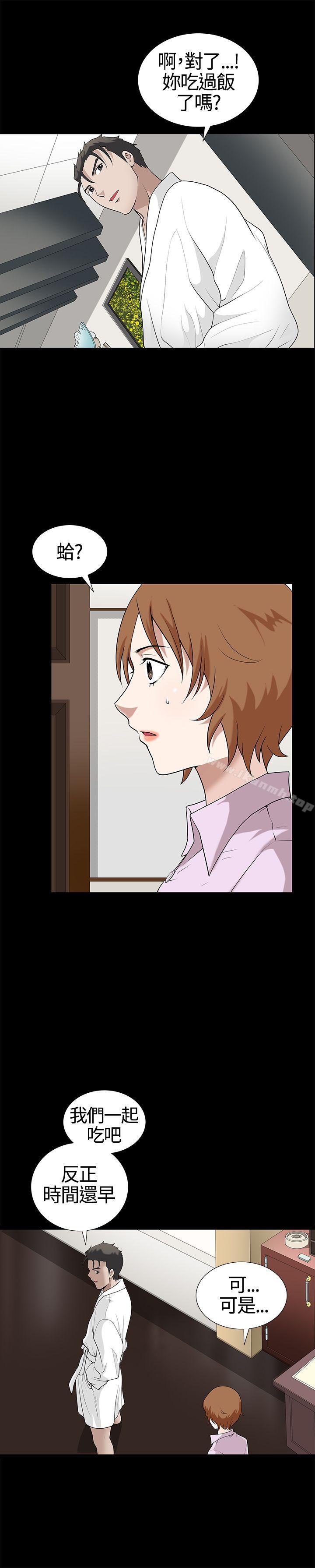 《人妻性解放3:粗糙的手》漫画 第13話