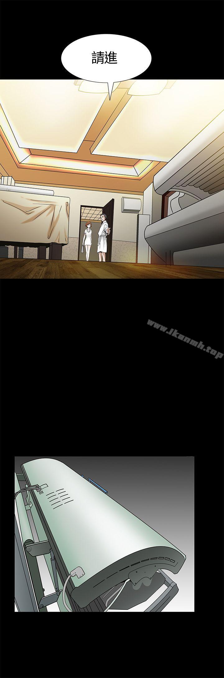 《人妻性解放3:粗糙的手》漫画 第13話