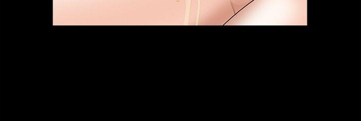 《人妻性解放3:粗糙的手》漫画 第20話