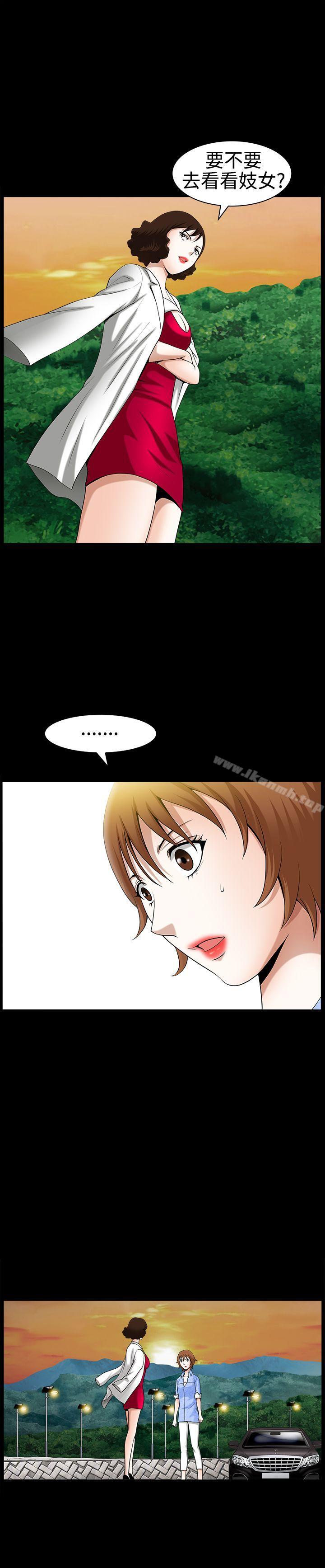 《人妻性解放3:粗糙的手》漫画 第21話