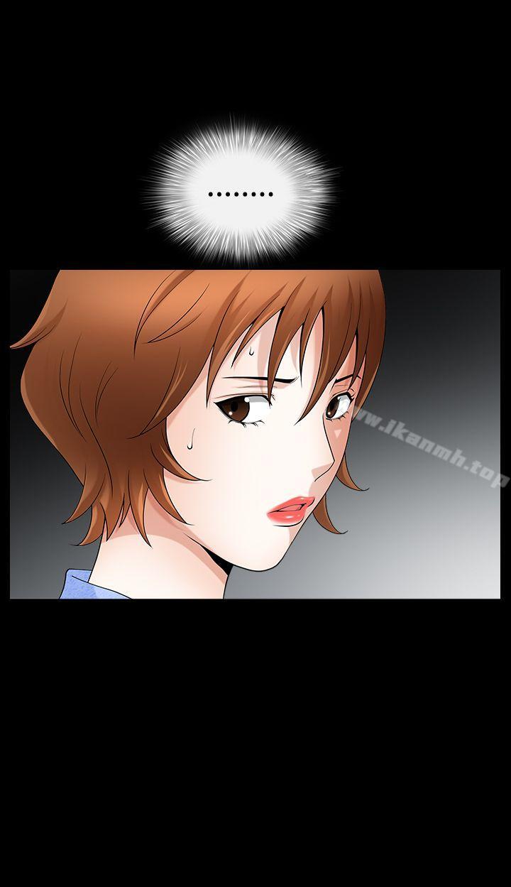 《人妻性解放3:粗糙的手》漫画 第21話