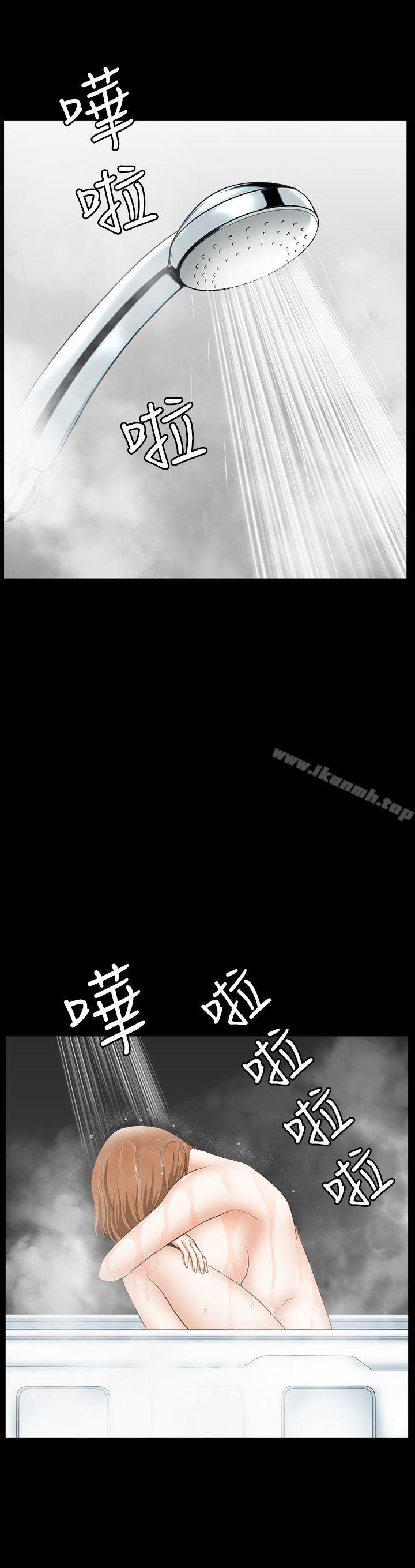 《人妻性解放3:粗糙的手》漫画 第25話