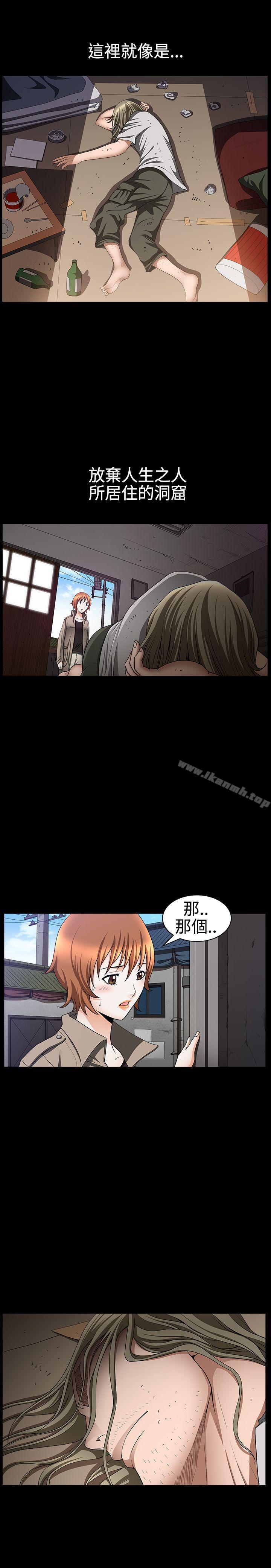 《人妻性解放3:粗糙的手》漫画 第30話
