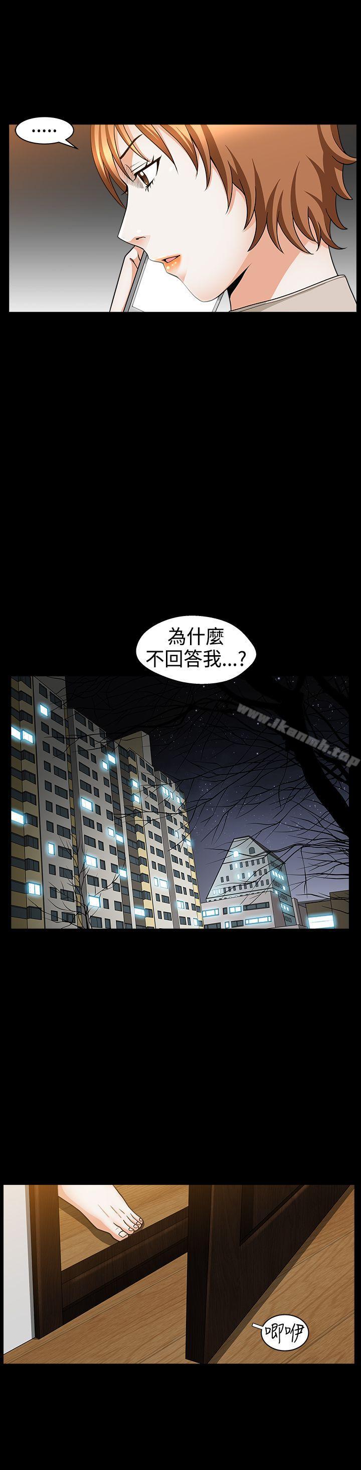 《人妻性解放3:粗糙的手》漫画 第35話